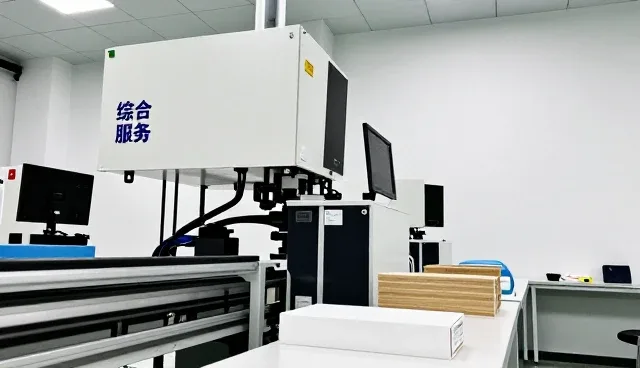 重庆安叶腾科技有限公司